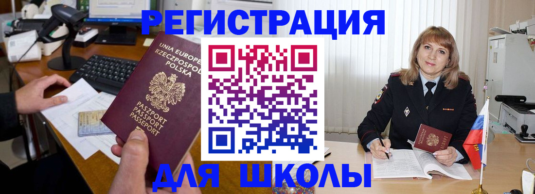 найти адрес прописки в Ханты-Мансийске