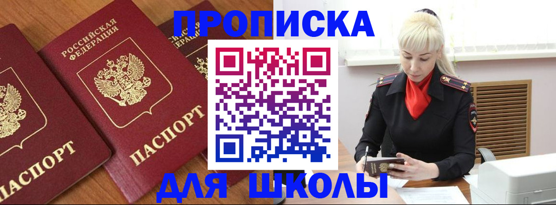 форма 3 в Ханты-Мансийске