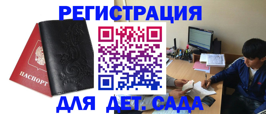 где прописаться в Ханты-Мансийске