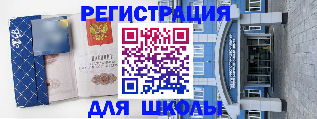 найти адрес прописки в Ханты-Мансийске